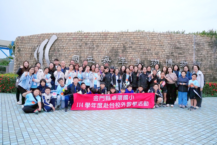 卓環國小辦理四天三夜的戶外教育活動，帶領學生進行以自然、生態、藝術、科技與生活教育為核心的跨領域學習。（卓環國小提供）