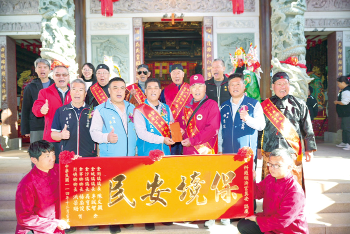 五鄉鎮長獻匾。（金湖鎮公所提供）