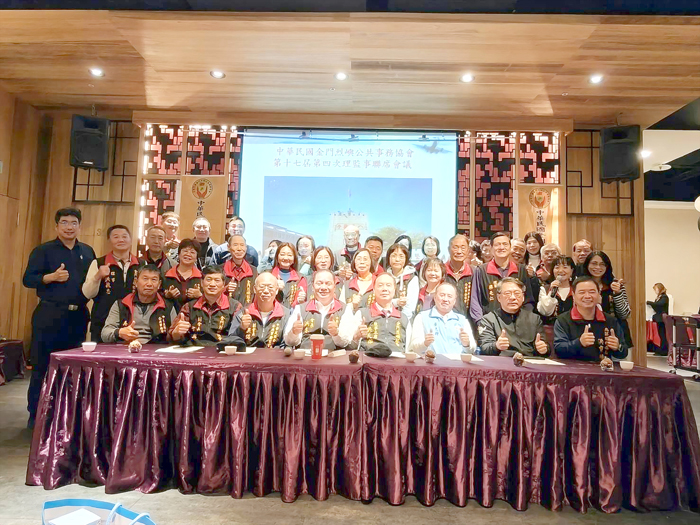 理監事聯席召開會議。（烈嶼公共事務協會提供）