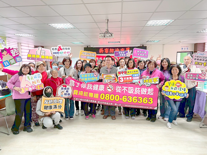 「戒菸達人賺好禮」抽獎。
（衛生局提供）