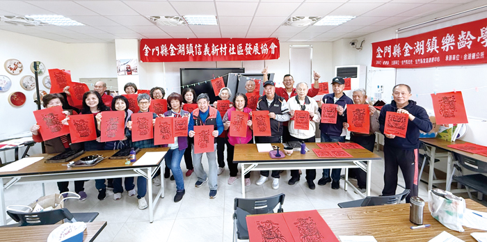 「藝術工坊」規劃「門神拓印」體驗。（信義新村社區發展協會提供）