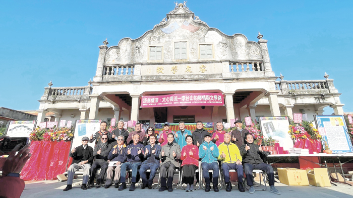「浯島情深，文心長流——李台山的鄉情與文學路」作品展，昨日下午2時舉辦開幕儀式，鄉親以及藝文界和企業界好友等齊聚一堂。（陳麗妤攝）