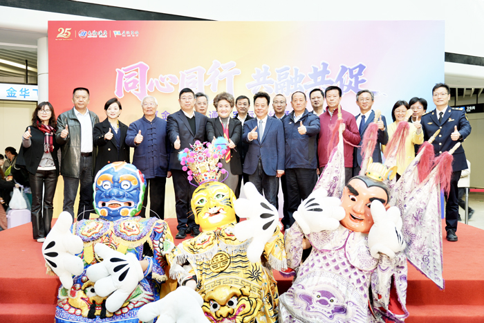 金廈小三通客運航線通航25周年紀念活動昨（2）日在廈門五通碼頭客運中心舉辦，金門縣議會議長洪允典等人前往參加。（議會提供）