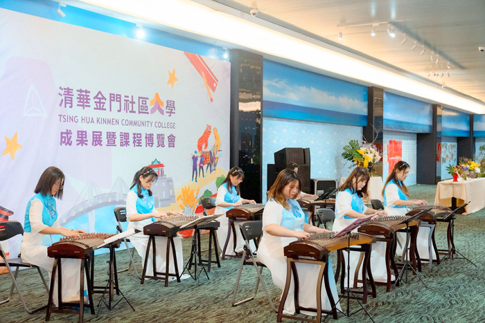 清華社大秋季古箏班成果展。（翻攝紫韻箏樂團官網）