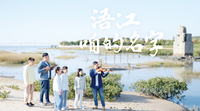 中正國小校慶主題曲《浯江咱的名字》。（翻攝中正國小官網）