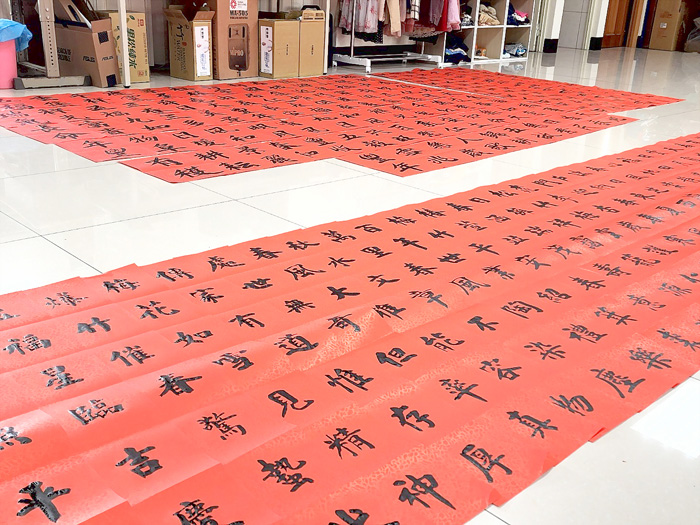 金城鎮公所預定在一月十日舉辦春聯揮毫索取活動。
（許峻魁攝）