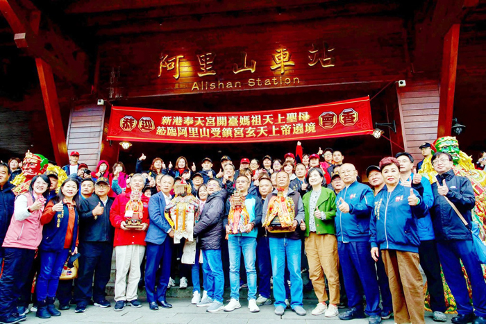 「阿里山神旅行抵嘉」活動，金城鎮南門境天后宮主委許燕輝帶領幹部、善信共襄盛舉。（南門境天后宮提供）