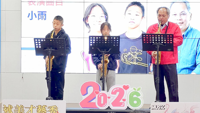 述美國小舉辦「114年度勇敢秀自信-兒童才藝發表會」，全校師生齊聚一堂，透過大提琴、鋼琴等樂器演奏及舞蹈表演展現平日學習成果。（述美國小提供）