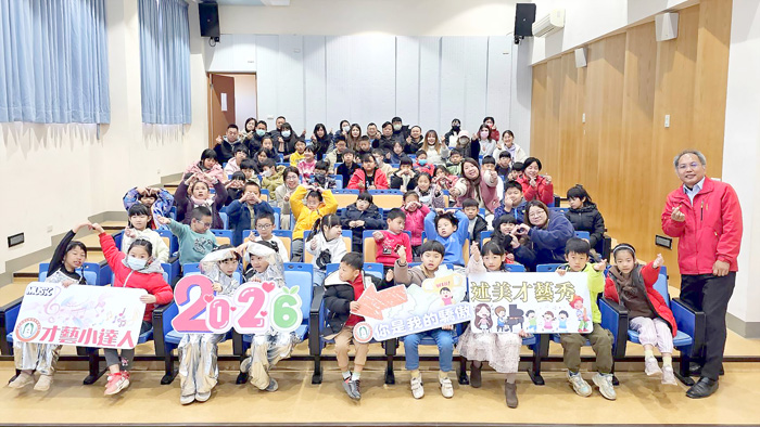 述美國小舉辦「114年度勇敢秀自信-兒童才藝發表會」，全校師生齊聚一堂，透過大提琴、鋼琴等樂器演奏及舞蹈表演展現平日學習成果。（述美國小提供）