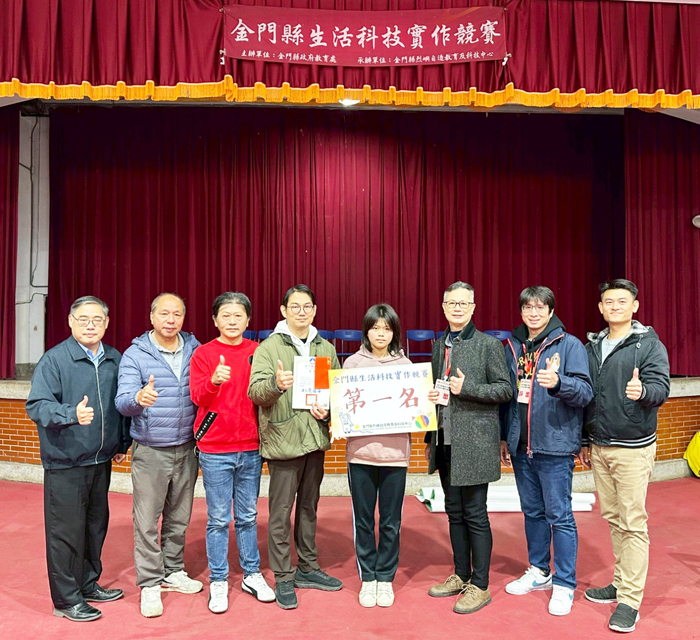 「金門縣114學年度國中生活科技實作競賽」，在烈嶼國中禮堂熱鬧登場。（烈嶼國中提供）