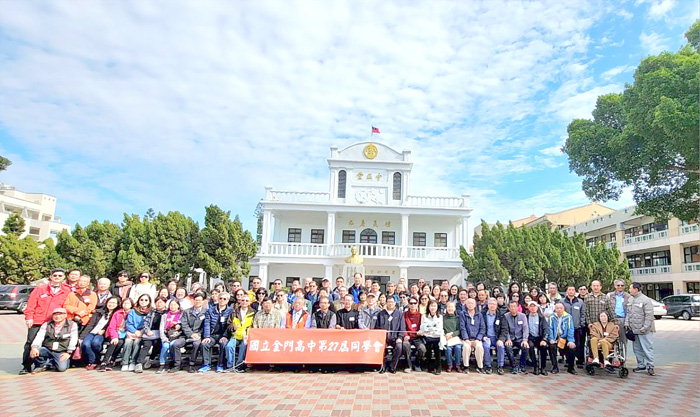 圖為校友回母校的資料照。（金門高中提供）
