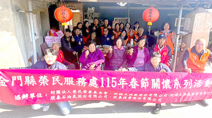 「春節關懷活動」透過實際行動陪伴榮民眷長輩迎接新年。（榮服處提供）