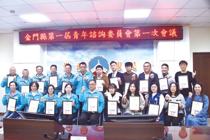 金門縣政府召開「金門縣青年諮詢委員會」第一屆第一次會議，由副縣長李文良為各委員頒發聘書並合照，正式宣告金門縣青年參與公共政策平台全面啟動。（莊煥寧攝）
