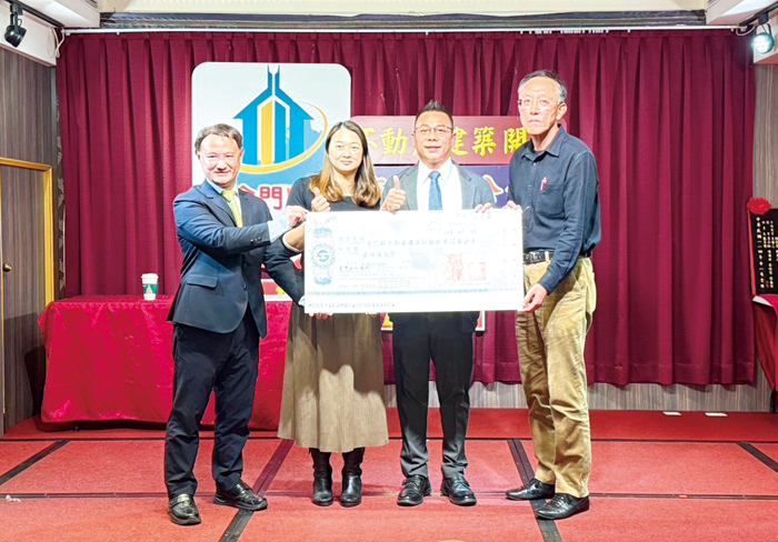 連任金門縣不動產建築開發商業同業公會第八屆理事長的許燕輝（右二），捐贈一百萬元做為公會建館基金。（該會提供）