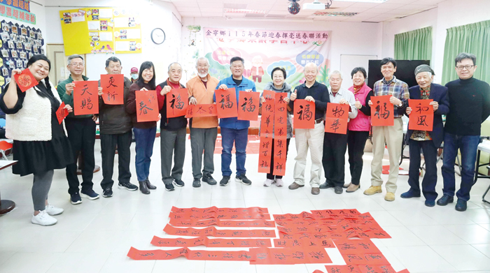 迎春揮毫送春聯，邀請金門縣書法學會協助。（金寧鄉公所提供）