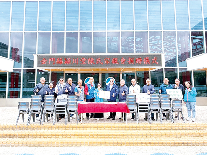 金門縣潁川堂陳氏宗親會捐贈物資，社會處頒發感謝狀致謝。（社會處提供）