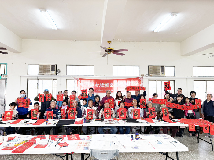 春聯書寫活動。 （古崗社區提供）