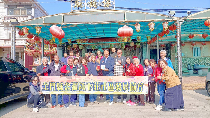 下莊社區發展協會舉辦「下莊新春進香趣」活動，展現社區團結互助、共好共榮的精神風貌。
（下莊社區提供）