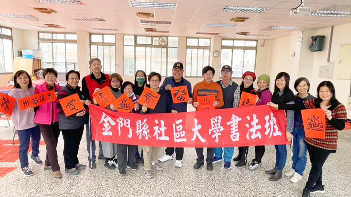 太武社區辦理新春揮毫贈送活動，金門社區大學書法班十多位名家到場揮毫，約300餘副春聯，藉由春聯寄語分享和祝福。（陳麗妤攝）