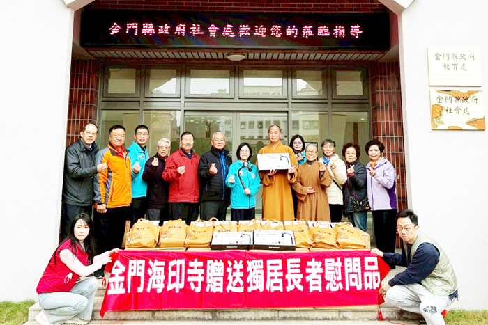 金門海印寺捐贈春節慰問禮盒，委由金門縣政府社會處轉送全縣獨居長者，社會處處長王茲繐代表縣府接受捐贈。
（縣府提供）