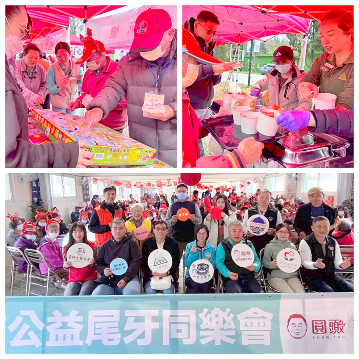 「歲末公益尾牙」讓晨光園生共享在地美食。（晨光基金會提供）