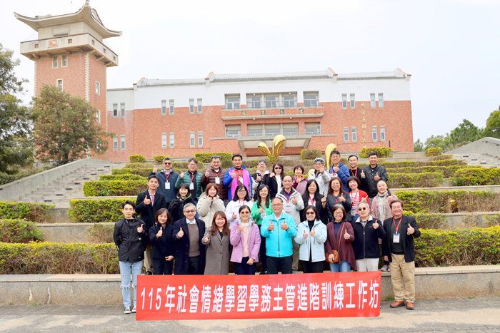 教育部委託金門大學辦理SEL進階訓練工作坊開幕，副縣長李文良和出席人員合照。（金大提供）