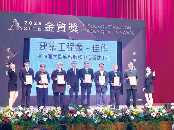 金門縣港務處「水頭港大型旅客服務中心新建工程」榮獲公共工程金質獎。（港務處提供）
