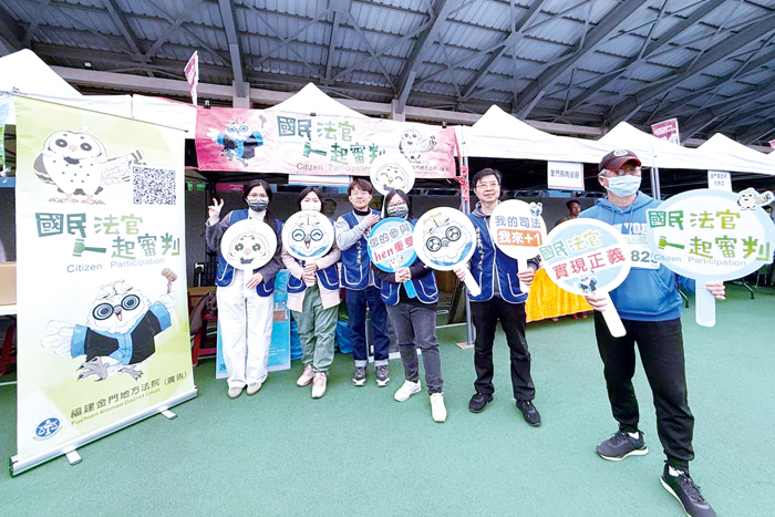 福建金門地方法院設置宣導攤位，向民眾推廣司法新制理念。（金門地方法院提供）