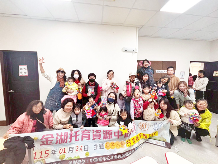金湖鎮醫遊館舉辦冬日玩雪體驗及親子手作創作。（金湖鎮醫遊館提供）