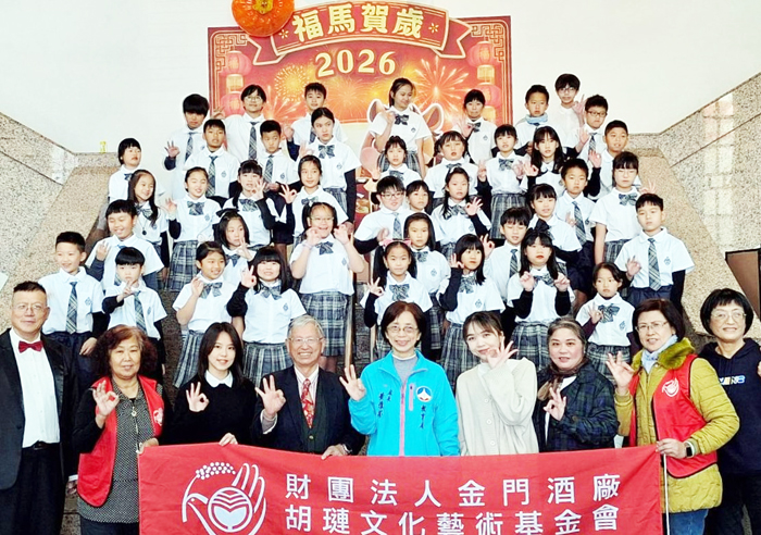 金門兒童合唱團展現年度音樂學習成果。
（蔡麗玉攝）