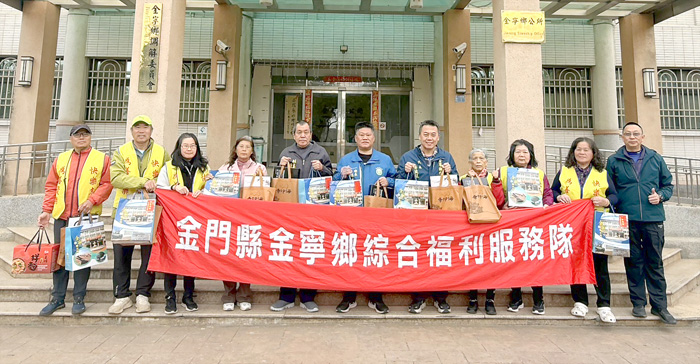 公所辦理春節慰問。（金寧鄉公所提供）