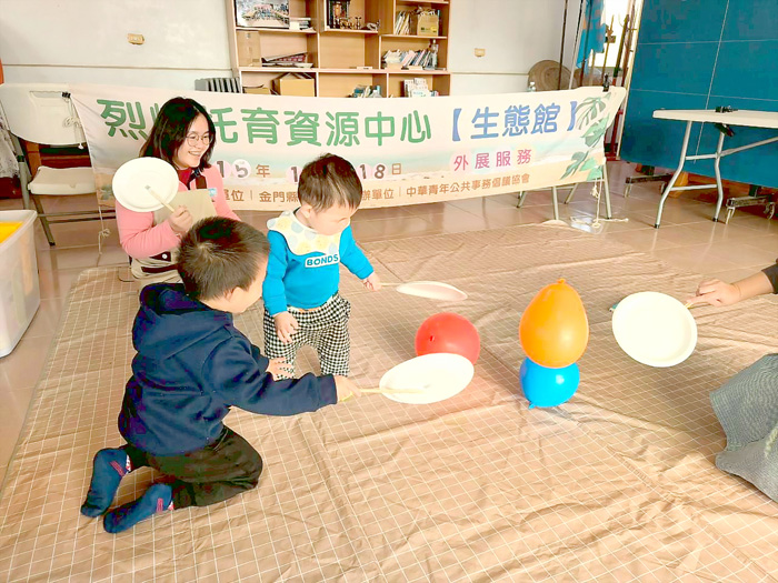 「到宅外展服務」前進東坑社區與孩子玩耍。（烈嶼托育資源中心提供）