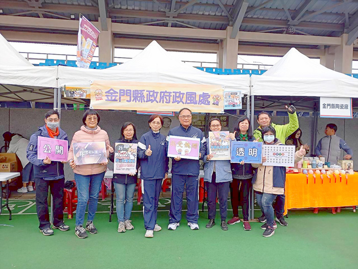 政風處利用金門馬拉松舉辦期間，推動廉政宣導。（政風處提供）