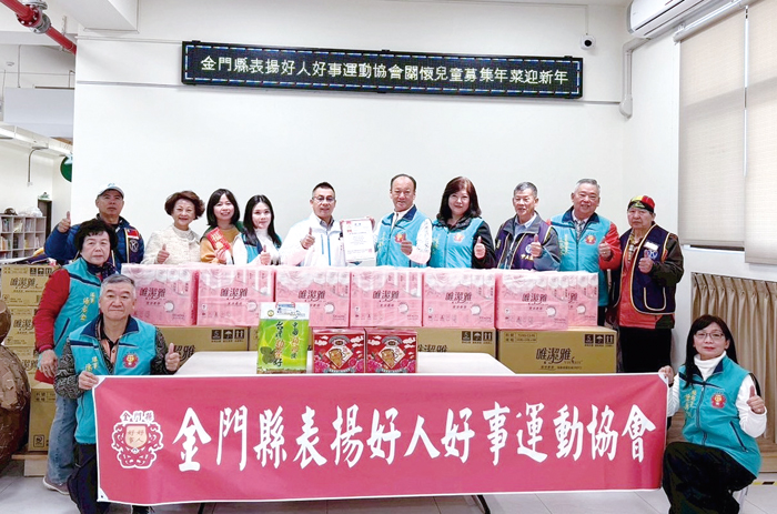 好人好事運動協會與同濟會送暖。（貝玲提供）