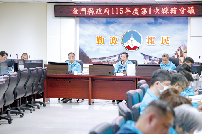 金門縣政府召開115年第1次縣務會議，由縣長陳福海主持。（薛子軒攝）