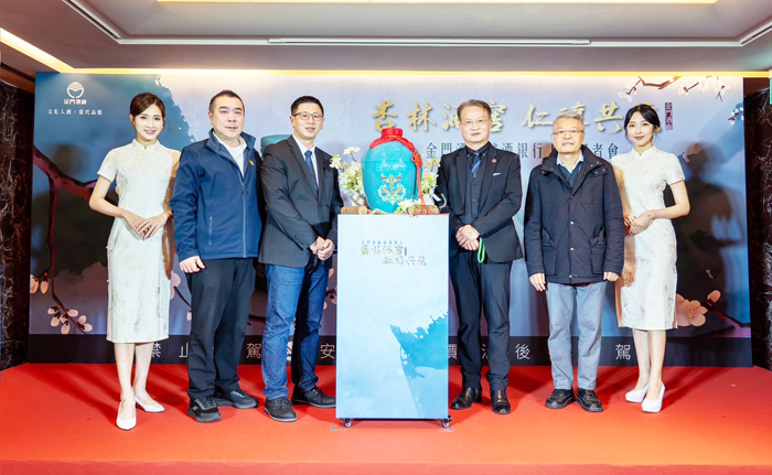 金門酒廠發表《杏林酒窖》銷售專案，自即日起至115年12月31日止。（金酒公司提供）