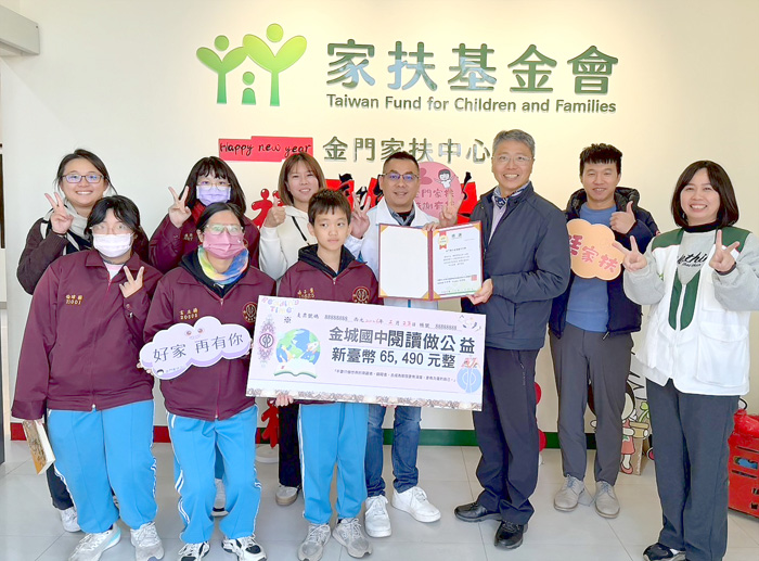 金城國中學生透過閱讀做公益，在行動中實踐社會關懷。（金城國中提供）