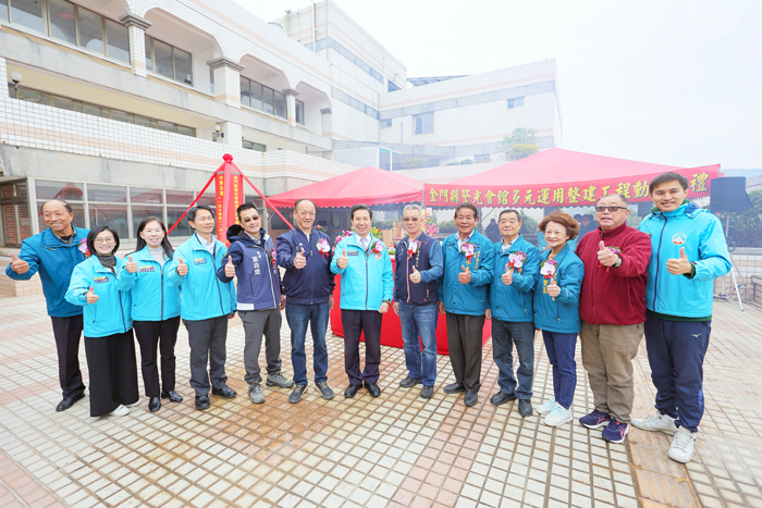 打造「老幼共融」創新場景，金門縣警光會館多元運用整建工程動土。（薛子軒攝）