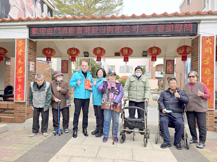 金酒公司慰問社福機構。（許峻魁攝）