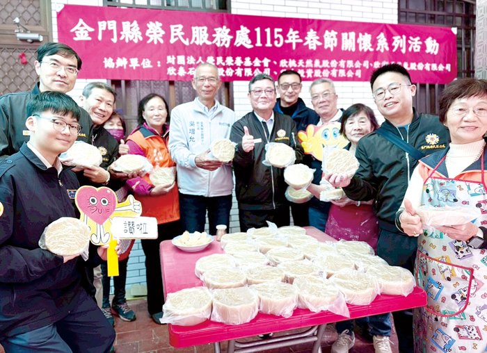 春節年糕致贈行動由金沙志工隊協力。（榮服處提供）
