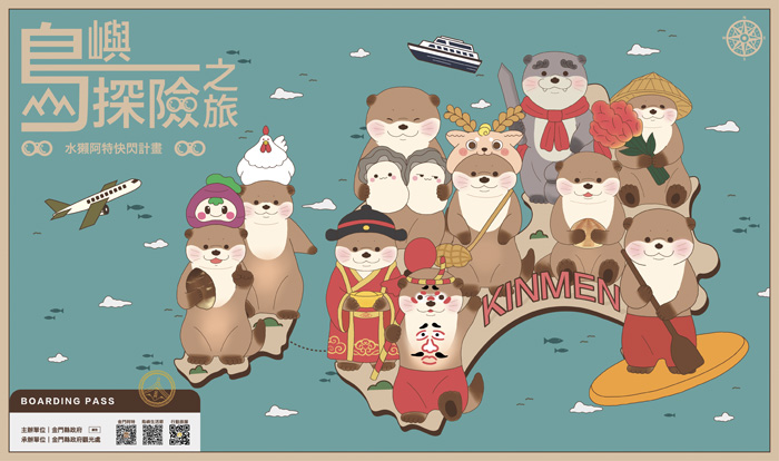 縣府觀光年度活動島嶼探險之旅-水獺阿特快閃計畫。（縣府提供）