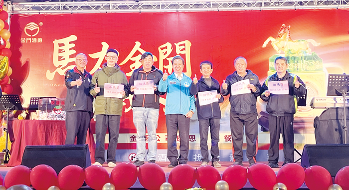 金酒感恩餐會，縣長陳福海與幸運中獎者合影。（高凡淳攝）