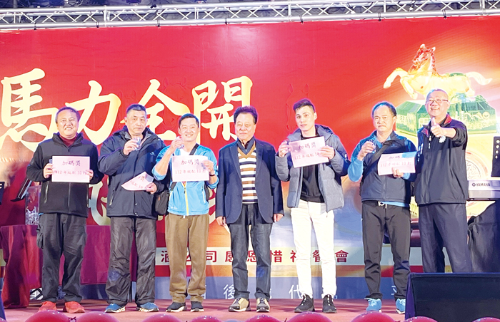 金酒感恩餐會，議長洪允典與幸運中獎者合影。（高凡淳攝）