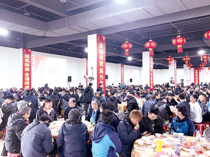 金酒公司舉行感恩餐會，慰勞員工一年來的辛苦，也盼加溫員工之間的感情。（高凡淳攝）