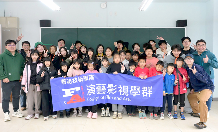 寒假戲劇影視營為垵湖學童開啟未來視野。（校方提供）