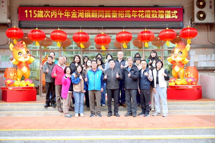 金湖馬年主題花燈「福躍金湖．喜迎馬年」。（金湖鎮公所提供）