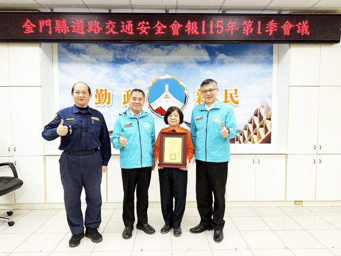 金門縣政府召開「金門縣道路交通安全會報115年第1季會議」，由副縣長陳祥麟主持，並表揚績優義交退休人員。（陳冠霖攝）