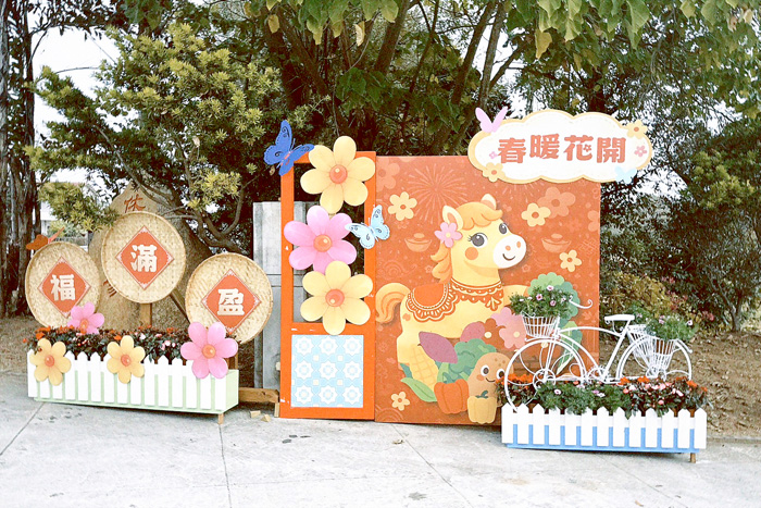 迎新春農業展營造花海及馬年應景造景。（農試所提供）