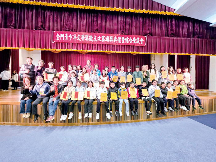 第六屆金門青少年文學獎獲獎學生與貴賓、師長們合影。（許峻魁攝）