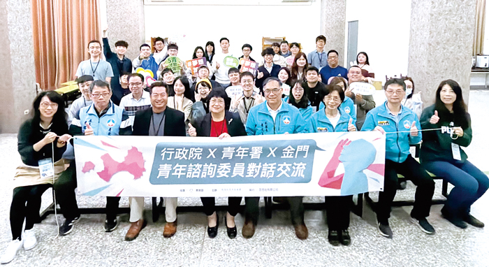教育部青年署署長陳雪玉率領青年諮詢委員走訪金門，透過深度對話了解臺灣與離島的異同。（金門大學提供）
